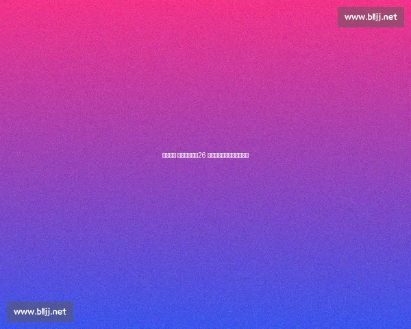 拼命三郎 的薪资迷局：26 岁国手当打之年失业启示录