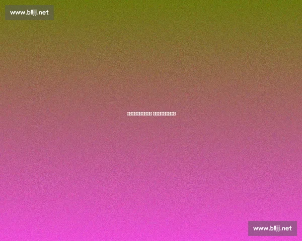 张本美和弃日加盟乒超 百万年薪引日乒震荡