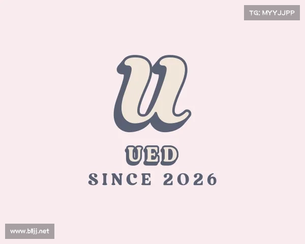 认识ued